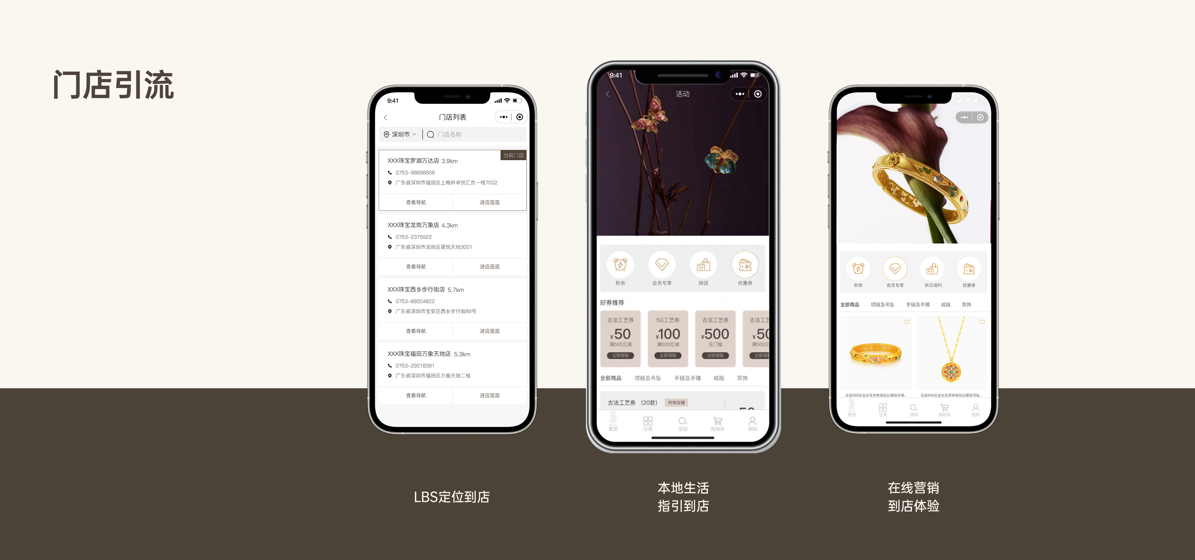 J9国际集团(中国)-官方网站
