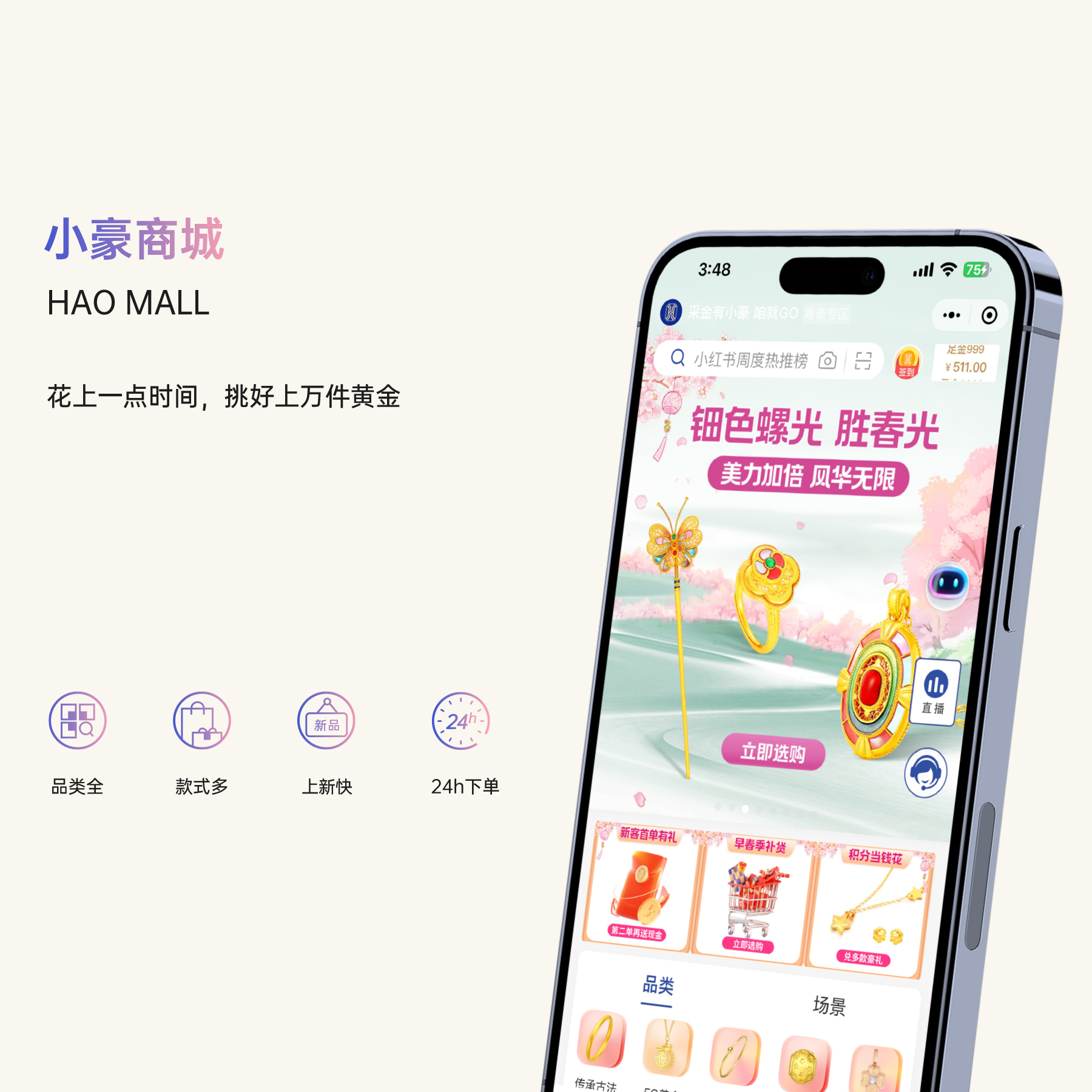 J9国际集团(中国)-官方网站
